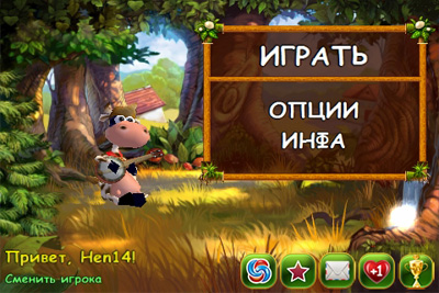 Supercow: funny farm arcade platformer